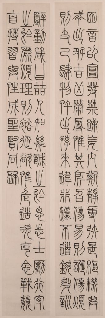 图片[2]-Deng Yan’s seal script has four proverbs and four screens-China Archive